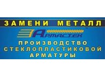 ООО «Армастек»