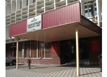 Отдел ЖКХ Администрации Хостинского района