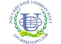 Сочинский институт РУДН/СИ РУДН
