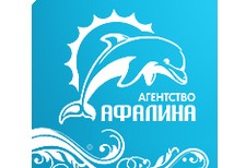 Туристическое агентство «Афалина»