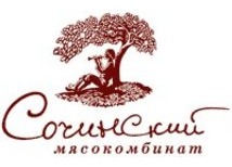 ОАО «Сочинский мясокомбинат»