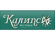 Ресторан «Калипсо»