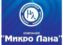 «Микро Лана», салоны компьютерной и оргтехники