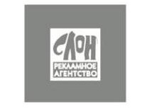 «Слон», рекламное агентство