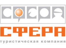 Туристическая компания «Сфера Travel»