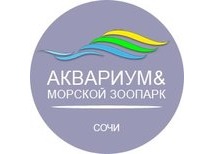ООО «Сочинский Аквариум»